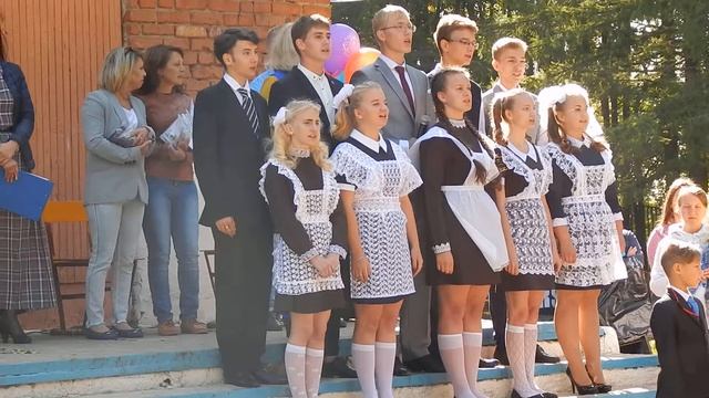 Узуновская школа 1сентября 2017г.-"И тогда наверника....."