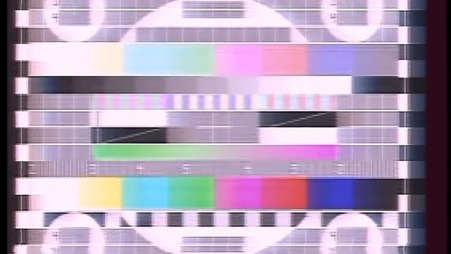 Конец эфира (IRTV, 1996)