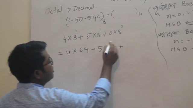 Digital Electronics || Others to Decimal Conversion || Number System Part-2 || Procodist