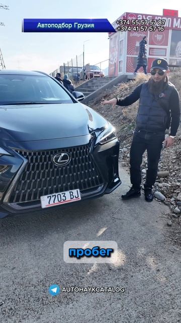 Проходная машина с аукциона Канады
 Lexus Nx 350 #autohayk