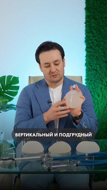 Почему я не делаю периареолярную подтяжку груди?