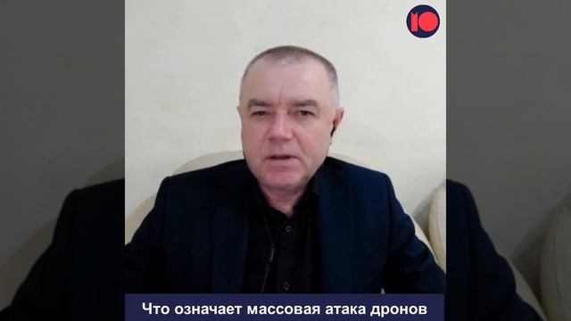 Украина наладила массовый выпуск БПЛА. Налеты на российские тылы будут усиливаться.