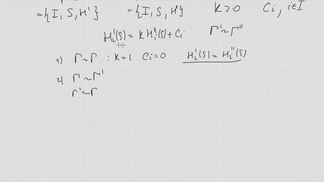 Стратегическая эквивалентность игр