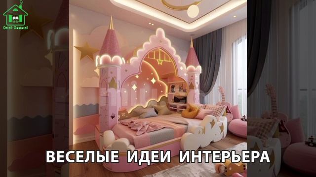 Необычные интерьеры креативные и забавные 🛋️ (30)