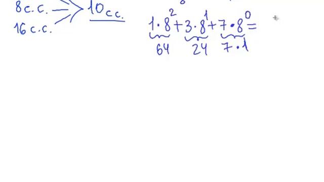 ГИА ОГЭ информатика решение задания номер 13