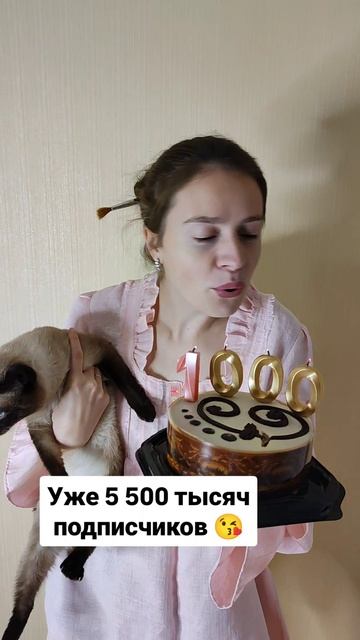 Уже больше!
