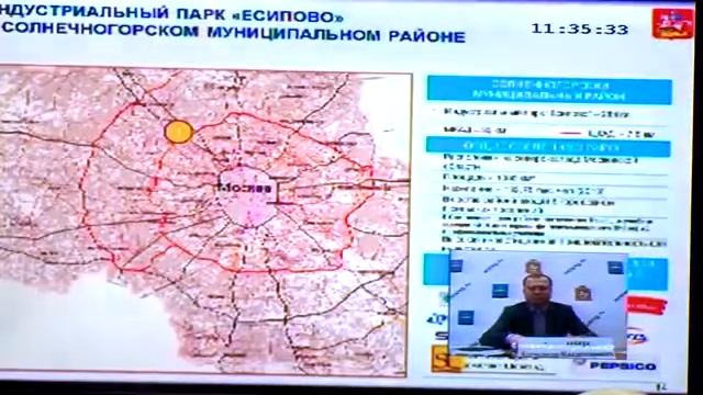 Солнечногорский район - один из лидеров Подмосковья по созданию промышленных парков