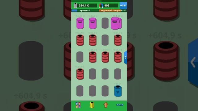 Scrap 2 #9.3