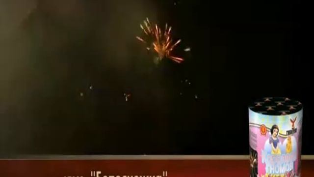 А7102 Белоснежка