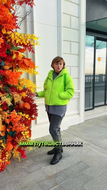 Предназначение-ТРАНСФОРМАТОР/ ПУТЕШЕСТВЕННИК!