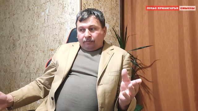Усольчанин Сергей Рыбинский: "Две пустые коробки оценили в 23 миллиона рублей?"