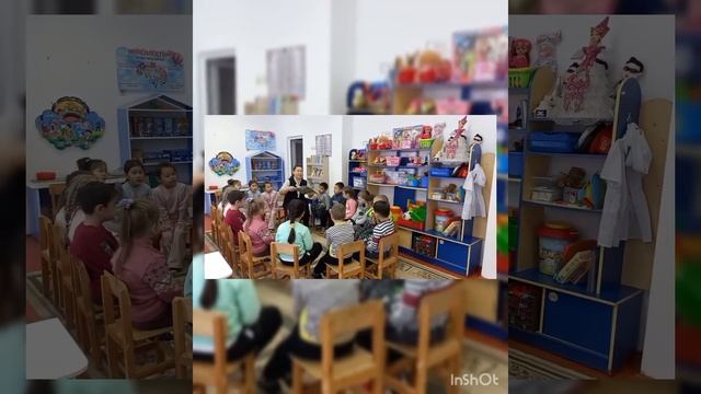 Предшкольная группа  "Мұрагер". "Волшебная книга".