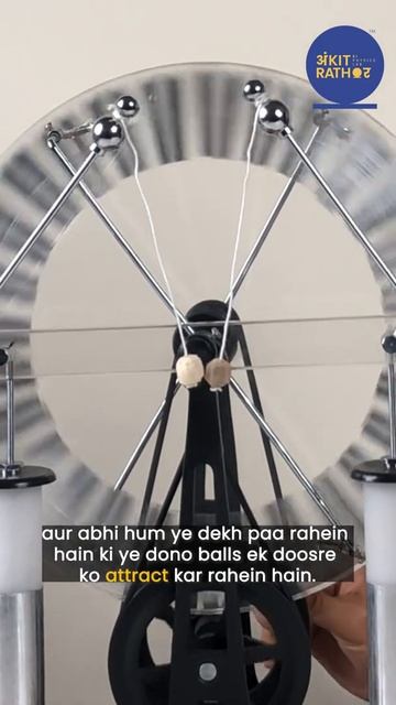 Attraction &  Repulsion between Charges | हिन्दी | Ankit Rathore's Physics Lab | #Shorts