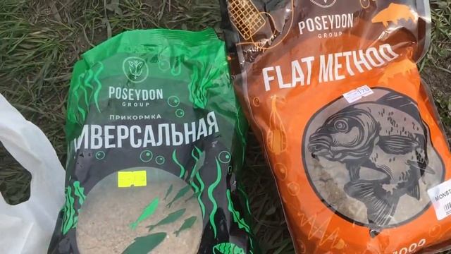 Рыбалка. Привольное 2-й пруд, Ставропольский край .Тот случай когда вечер сделал всю рыбалку 😁
