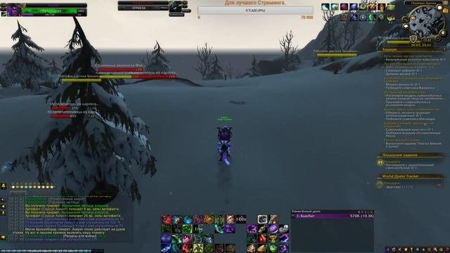 World Of Warcraft: Battle For Azeroth