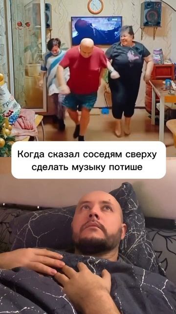 Соседи