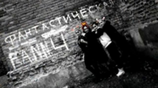 10 класс.mp4