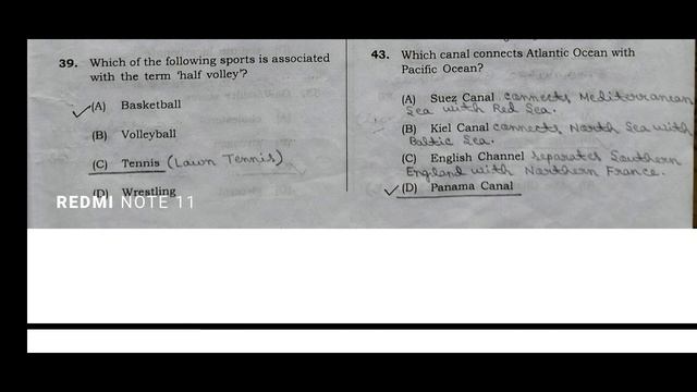 Directorate of Health Services (DHS): 2020 Question Paper with Answers [Store Keeper, Dresser etc.]