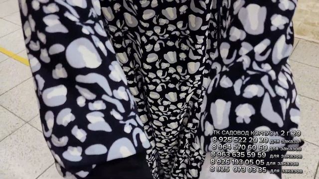 САДОВОД СКИДКИ НАМАЗНИК И ЧОЙНАМОЗ ЦЕНА ШОК 1500 р