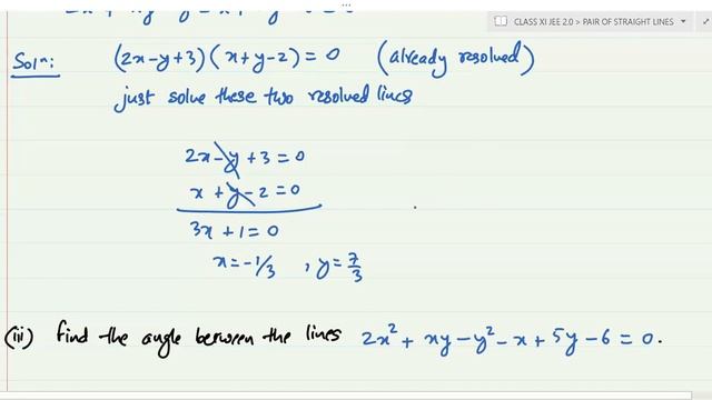 LEC-3: PAIR OF STRAIGHT LINES | UNDERSTANDING SECOND DEGREE EQUATION
