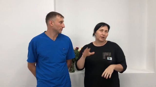 Отзыв