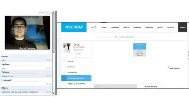 Обзор кабинета рекламного портала VISIONPAY 09 10 14