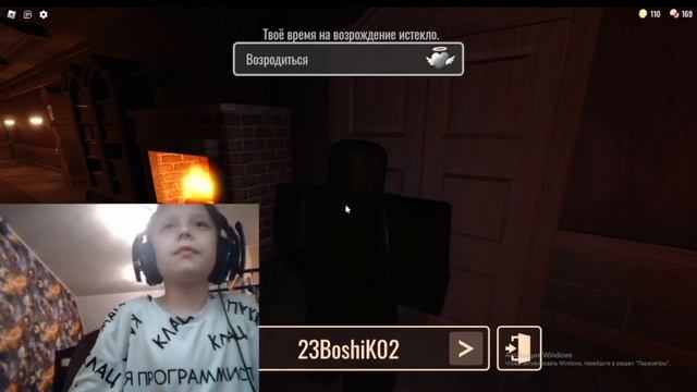 Трындец мы с другом дошли до фигуры (Doors Roblox) Feat Kotyra