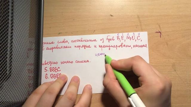 ЕГЭ по информатике для тупых | Задание 10