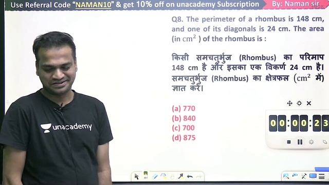 Maha Mock Test | Lecture - 4 | Maths | SSC GD/MTS 2021 |  wifistudy SSC Exams | Naman Sir