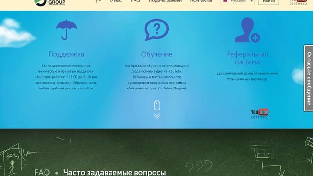 VSP Group! Самая лутшая программа для подключения!