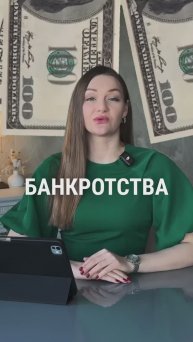 Скрытые риски при покупке квартиры!