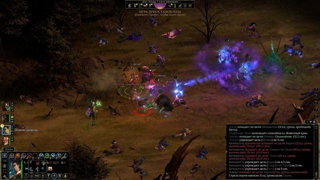 Прохождение Tyranny - 36 - Полевой Лагерь Несломленных и Бесстрашный