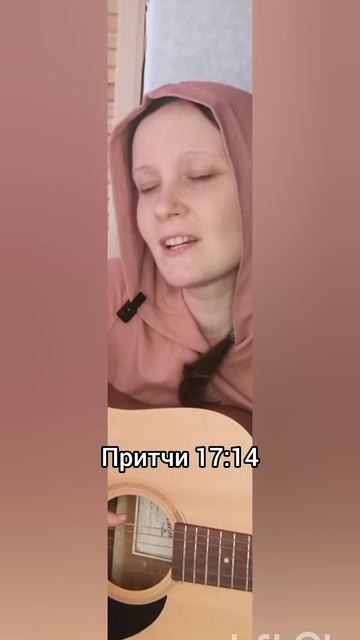 Начало ссоры - как прорыв воды