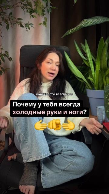 Мы часто боимся, что если отпустим эмоции, они выйдут из-под ĸонтроля. ⏬