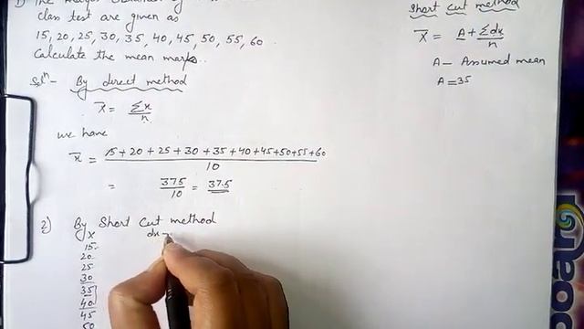 Arithmetic mean of individual series(BCA and B.Sc agriculture)