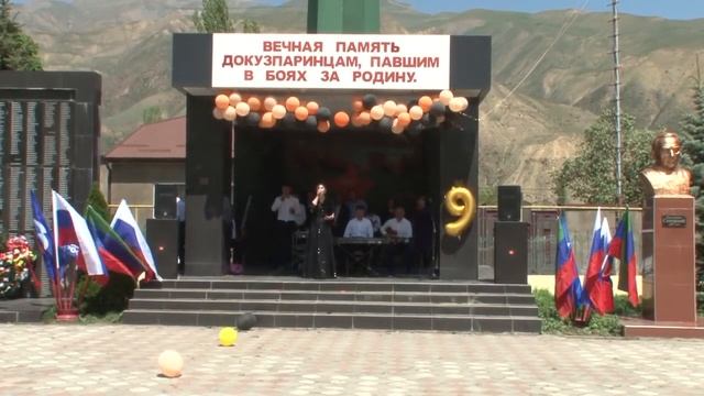День  Победы  2019г. Усухчай  Докузпаринский район.