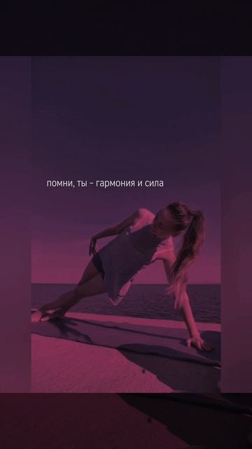 Йога для расслабления мышц🔥 #йога #осанка #гибкость #растяжка #здоровье