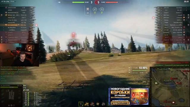 Мировой рекорд насвета 16000, невидимый ниндзя wot мир танков