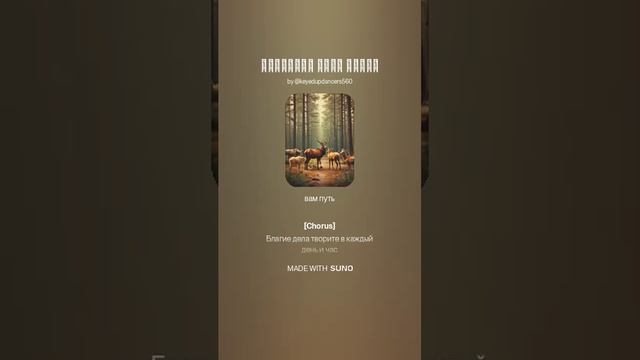 Уважайте друг друга