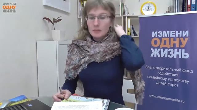 4 вебинар Нарушения привязанности 1 mp4