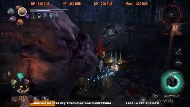 Nioh 2 CE (PC). Сложность: сон мудреца