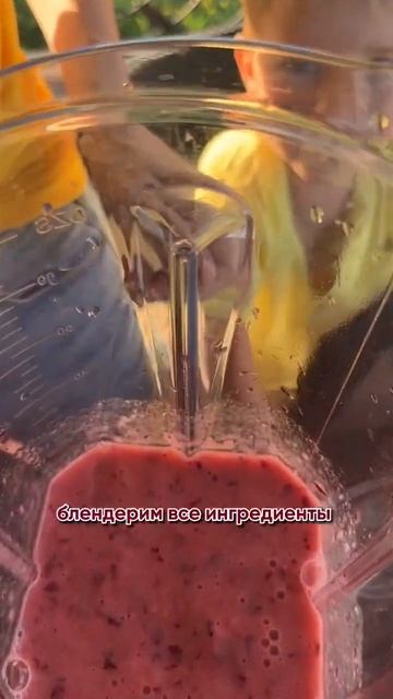 Рецепт вишневой пастилы 🍒 #сушилкадляфруктов #ппрецепты
