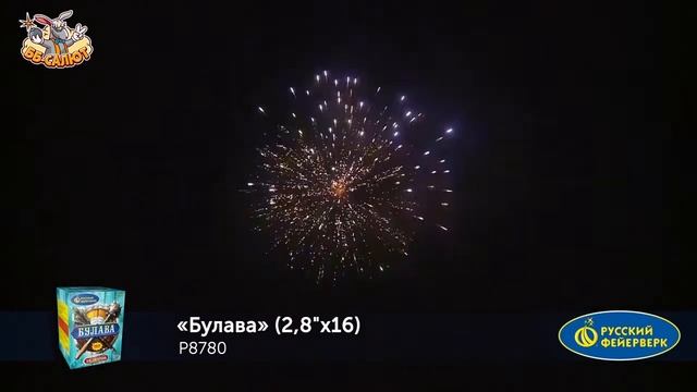 Фейерверк Р8780 Булава (2,8" х 16)