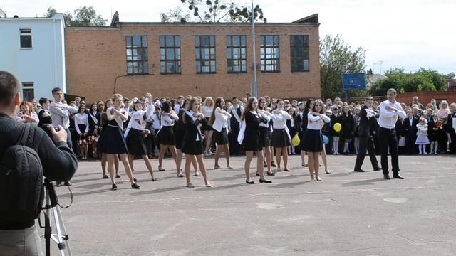 Флэшмоб