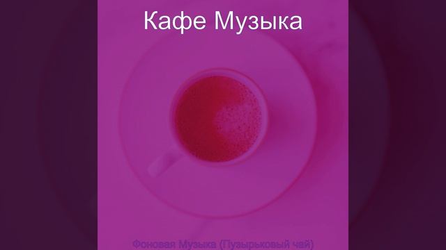 Атмосфера (Изучение)