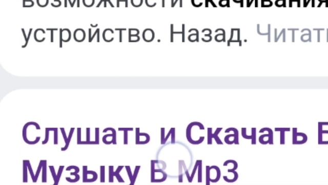 как скачать мой трек Minecraft (туториал)