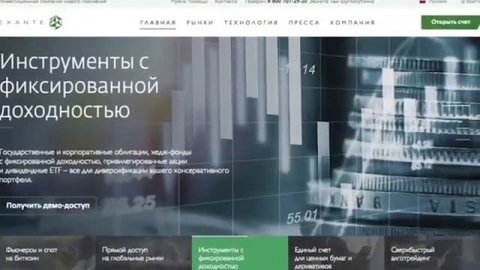Свежие отзывы и новости про Exante. Плюсы брокера Exante