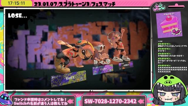 【甘党参加型フェス】ぶっちゃけしょっぱいものの方が好きです【Splatoon3】