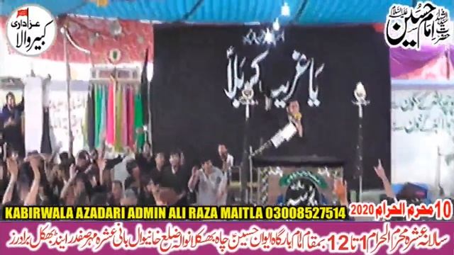 Live Ashra 10 Moharam 2020 Imam Bargah Aewan e Hussain Chah Baklan Wala  Kabirwala District Khanewa