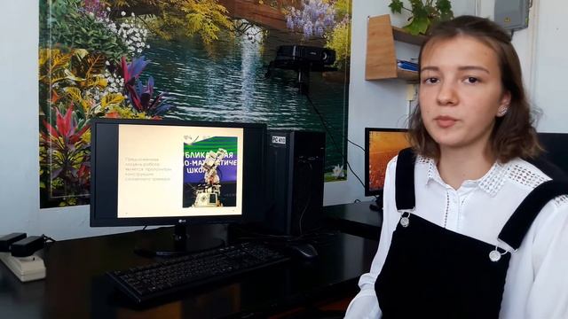 Сергеева Анна. Выступление участника очного тура конференции "Открой в себе ученого"